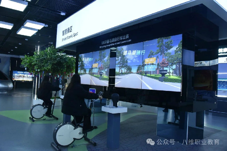 八維職業學校打造頂尖數字人才引領未來科技潮流