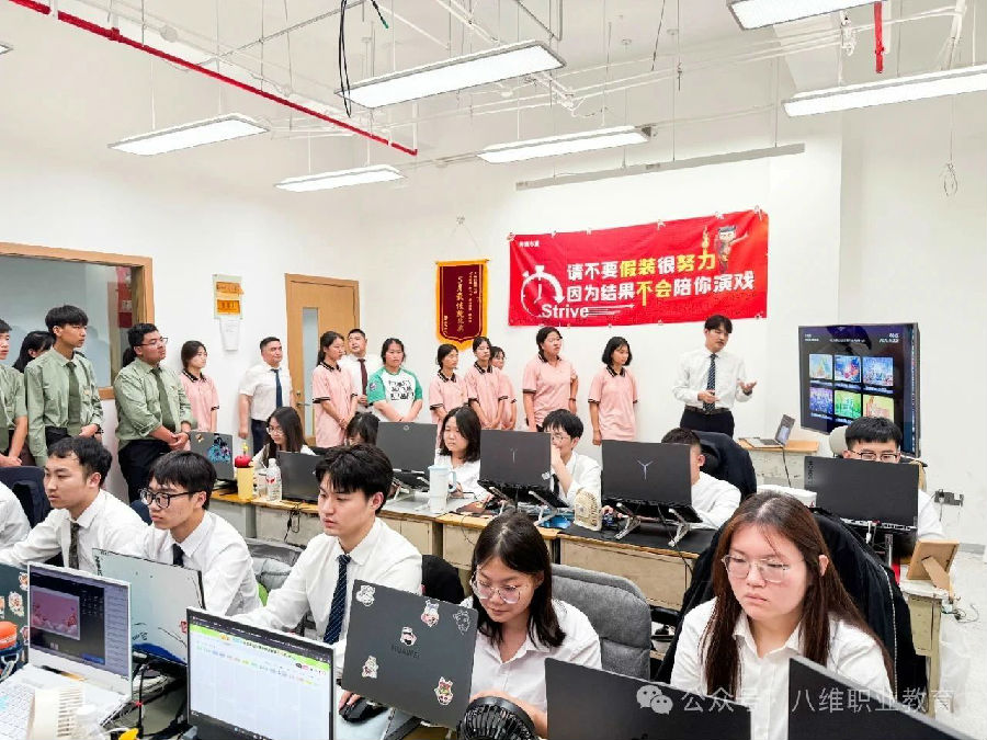 八維職業(yè)學校上海校區(qū)云計算專業(yè)8月份畢業(yè)班級喜報新鮮出爐