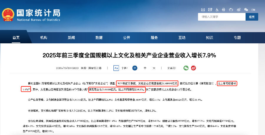 八維教育《智能體（AI Agent）· 全域文旅造夢師實戰營》震撼上線！