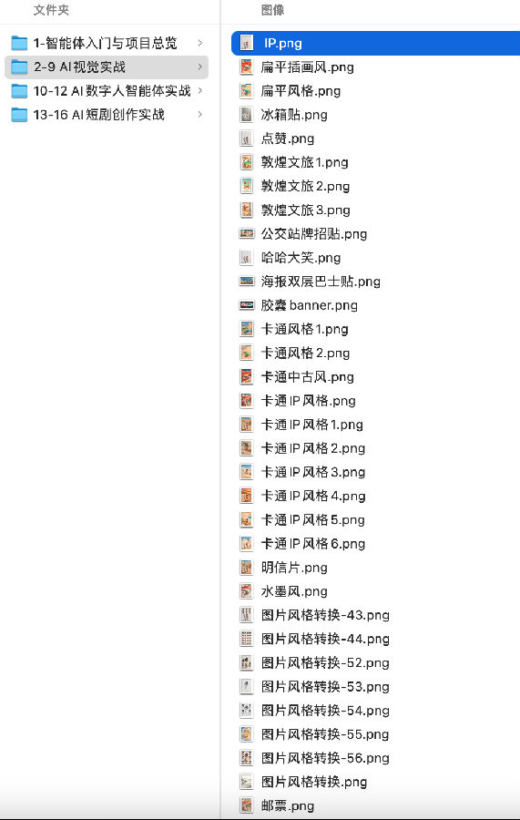 八維教育《智能體（AI Agent）· 全域文旅造夢師實戰營》震撼上線！