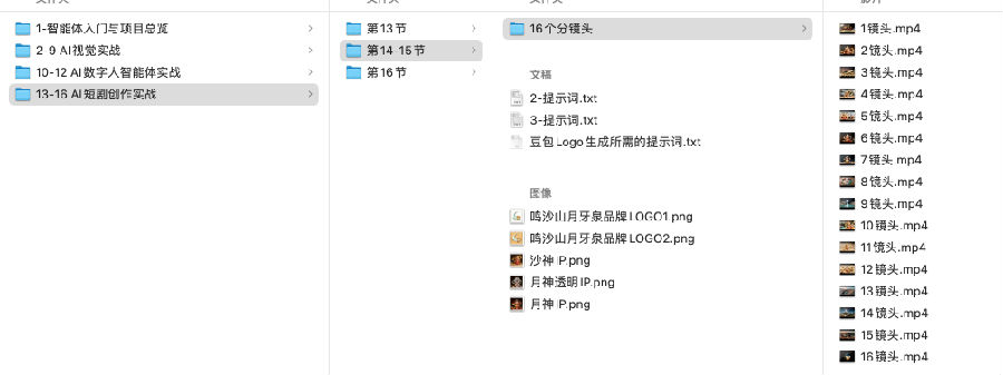 八維教育《智能體（AI Agent）· 全域文旅造夢師實戰營》震撼上線！