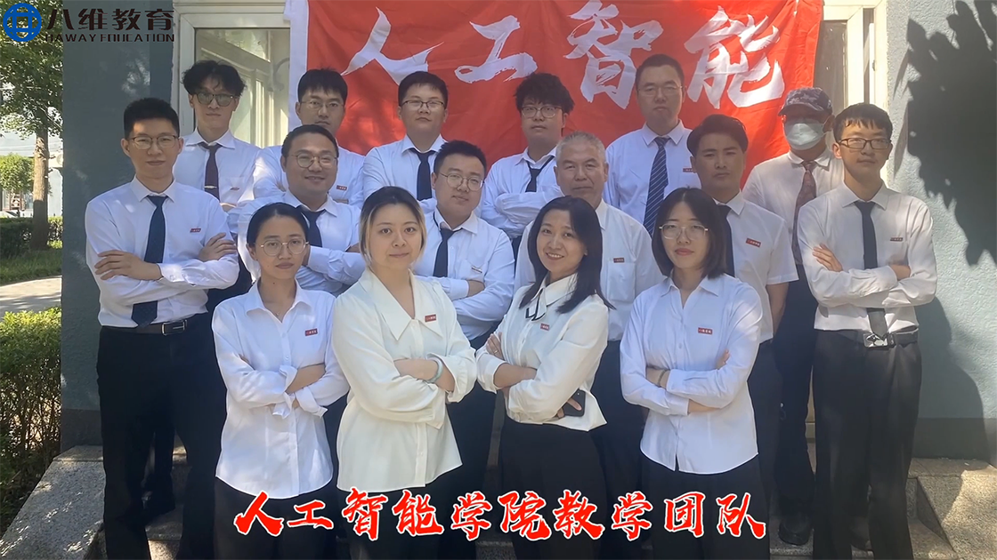 八維職業學校網絡工程專業學子學習生活風采